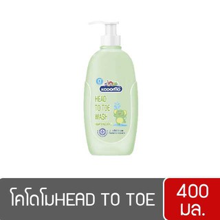 ครีมอาบน้ำ โคโดโม เฮดทูโท ขนาด 400 มล.