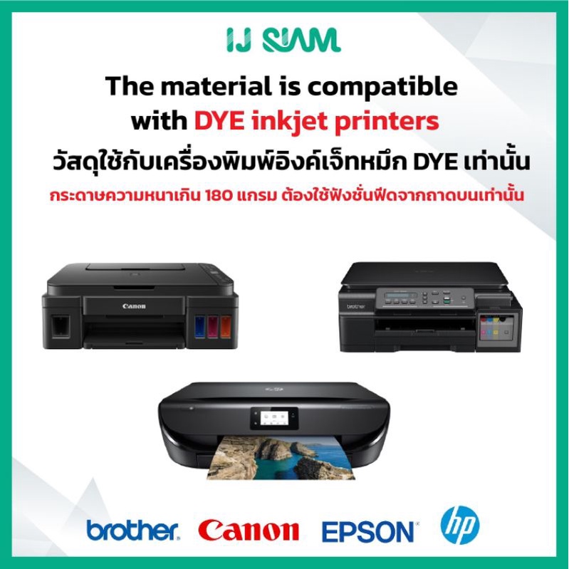 IJ SIAM Glossy Photo (Cast Coated) กระดาษโฟโต้กลอสซี่ 200gsm ไซส์ 4x6 นิ้ว 50 แผ่นl FG11-S113-0010 - รูปที่ 6