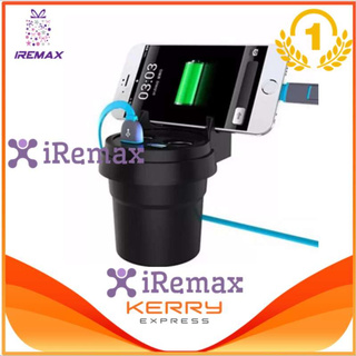 iremax Multifunctional Cup Shape Car Charger 4 IN 1 ถ้วยขยายช่องจุดบุหรี่ 2 ช่อง USB 2 port ในรถยนต