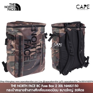 THE NORTH FACE BC Fuse Box 2 30L NM82150  กระเป๋าสะพายข้างทางสีเหลี่ยมยอดนิยม ขนาดใหญ่ 30ลิตร ใส่โน๊ตบุ๊ค 15นิ้วได้