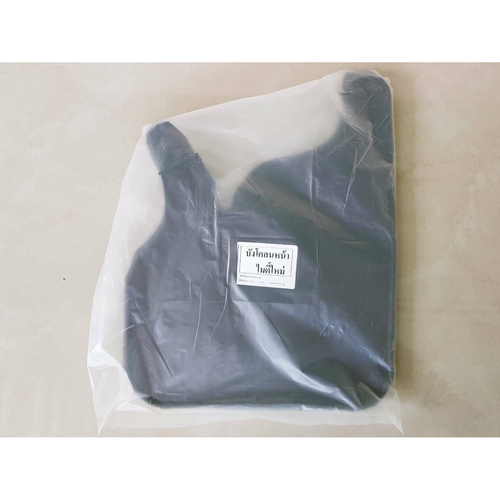 ยางบังโคลนหน้า  TOYOTA   NEW  MIGHTY-X,LN90,LN100, (รุ่นใหม่) คู่ละ120บาท
