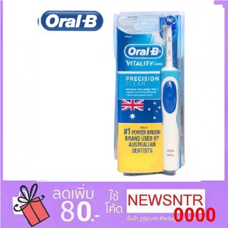 Oral-B VITALITY ออรัลบี แปรงสีฟันไฟฟ้ารุ่น Precision Clean แปรงสีฟันอันดับหนึ่งที่ทันตแพทย์แนะนำ