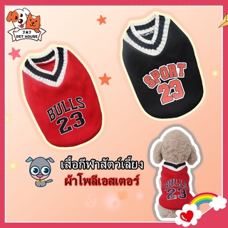 J★J เสื้อกันหนาวแฟชั่นสัตว์เลี้ยงสไตล์วิทยาลัย ใส่สบาย ระบายอากาศดี เสื้อผ้าหมา เสื้อแมวน่ารักสัตว์เลี้ยง เสื้อผ้าสัตว์เลี้ยง ตู้เสื้อผ้าสุนัข เสื้อผ้าสัตว์เลี้ยงแมว เสื้อผ้าแมว