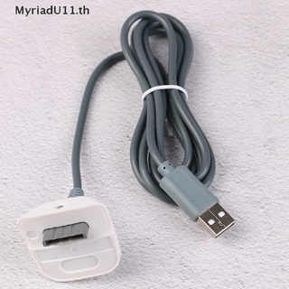 【MyriadU】สายเคเบิล Usb 2.0 สําหรับจอยเกมคอนโซลไร้สาย xbox 360