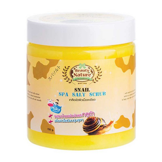 SP122 Beauty Nature Snail Spa Salt Scrub เกลือสปาขัดผิว 700 g. ราคาส่งถูกๆ