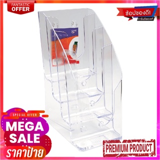 คิวบิซ กล่องใส่เอกสารอะคริลิค 4 ช่องQ-BIZ Acrylic Sign Holder 4 Tier