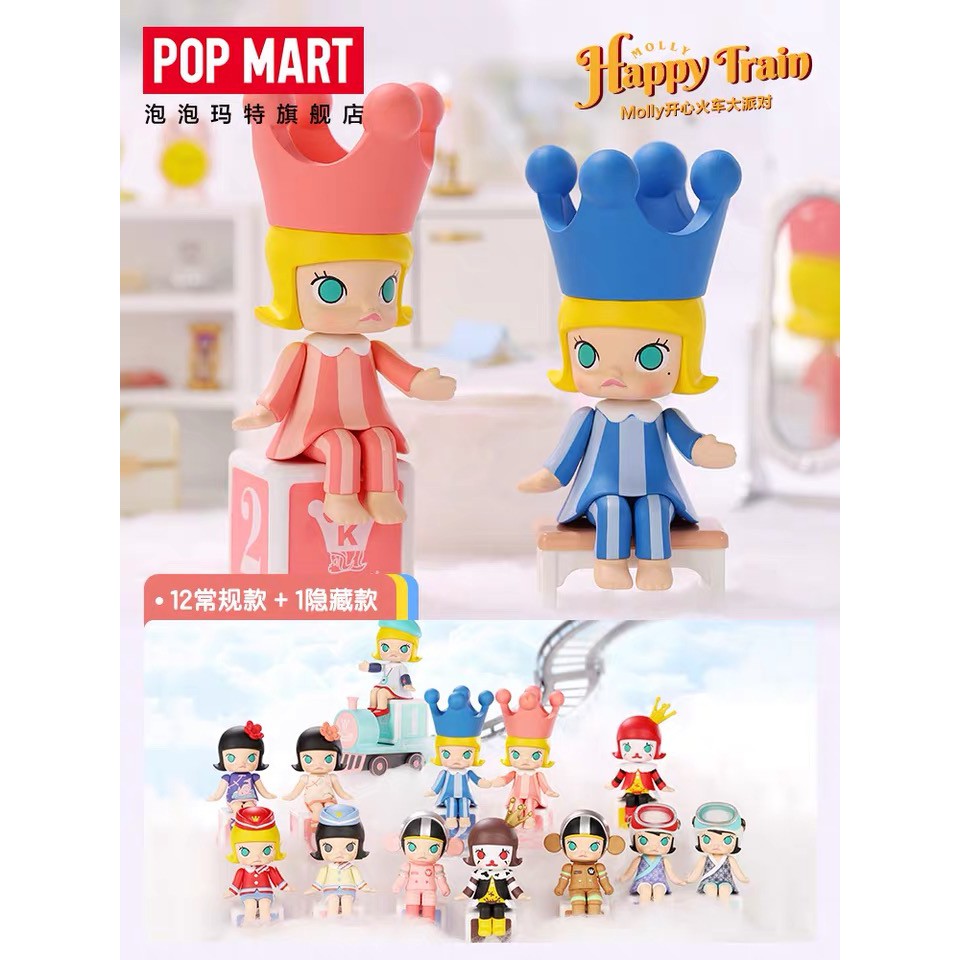 【ของแท้】ตุ๊กตาฟิกเกอร์ Molly Happy Train Series Popmart น่ารัก (พร้อมส่ง)