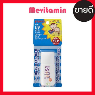 Pigeon UV Baby Milk Waterproof SPF50 PA++++ ขนาด 20g ครีมกันแดด สำหรับเด็ก สูตรน้ำนมอ่อนโยนใช้ได้ตั้งแต่ทารกแรกเกิด