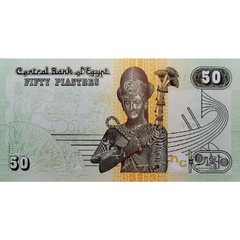 แบงก์​สะสม​ อียิปต์​ Egypt, 50 Piastres, ไม่​ผ่าน​ใช้​ UNC, B183