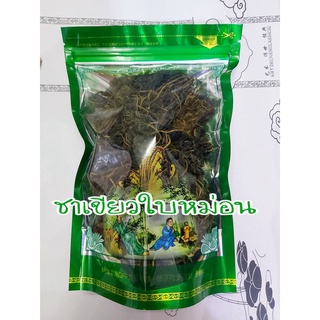 ชาใบหม่อน(MulberryTea)ธรรมชาติปลอดสารพิษ100% 70g