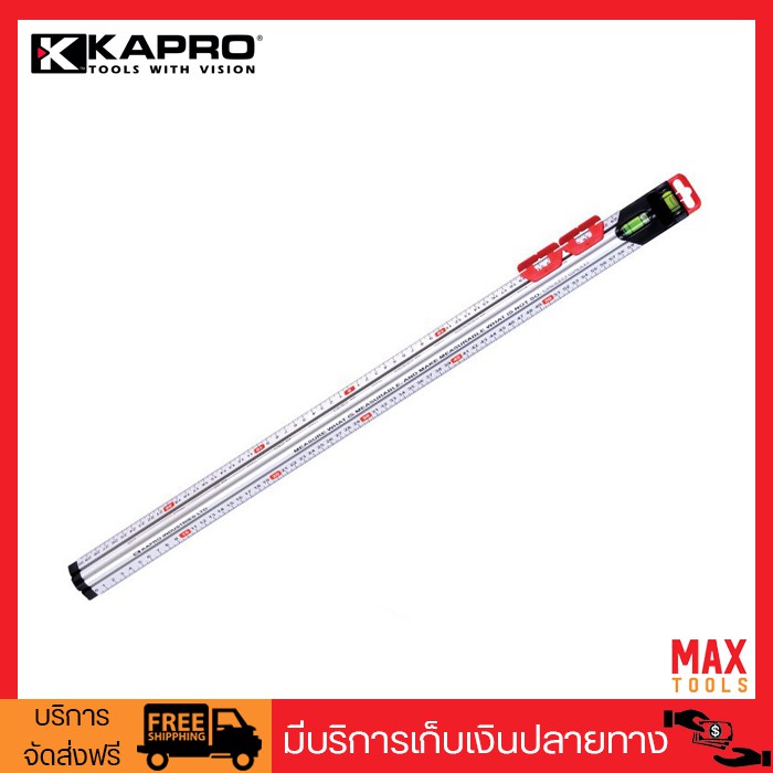 KAPRO ไม้บรรทัดสามเหลี่ยม มีระดับน้ำ อเนกประสงค์ 24" (60ซม.) รุ่น 313 Measure Mate