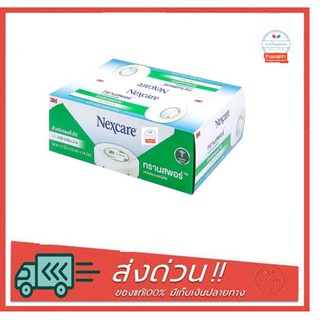 3M NEXCARE Transpore Tape 1/2"x5yd เทปแต่งแผล ชนิดใส เทปปิดแผล