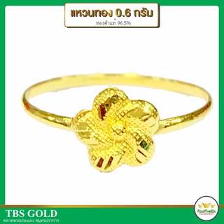 FFS แหวนทอง 0.6 กรัม ดอกไม้  ทองคำแท้96.5%