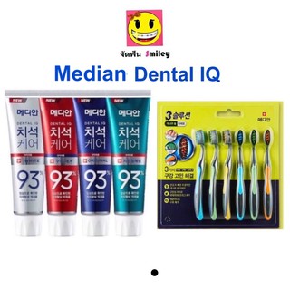 ระวังของปลอมจากจีน Median Dental แปรงสีฟัน ยาสีฟันเกาหลี ฟันขาว ลดกลิ่นปาก ดีเยี่ยม 120g
