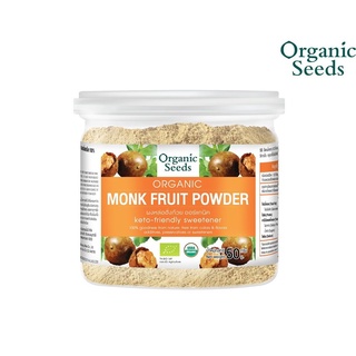 Organic Seeds ผงหล่อฮังก้วย Organic Monk Fruit Powder (50g)