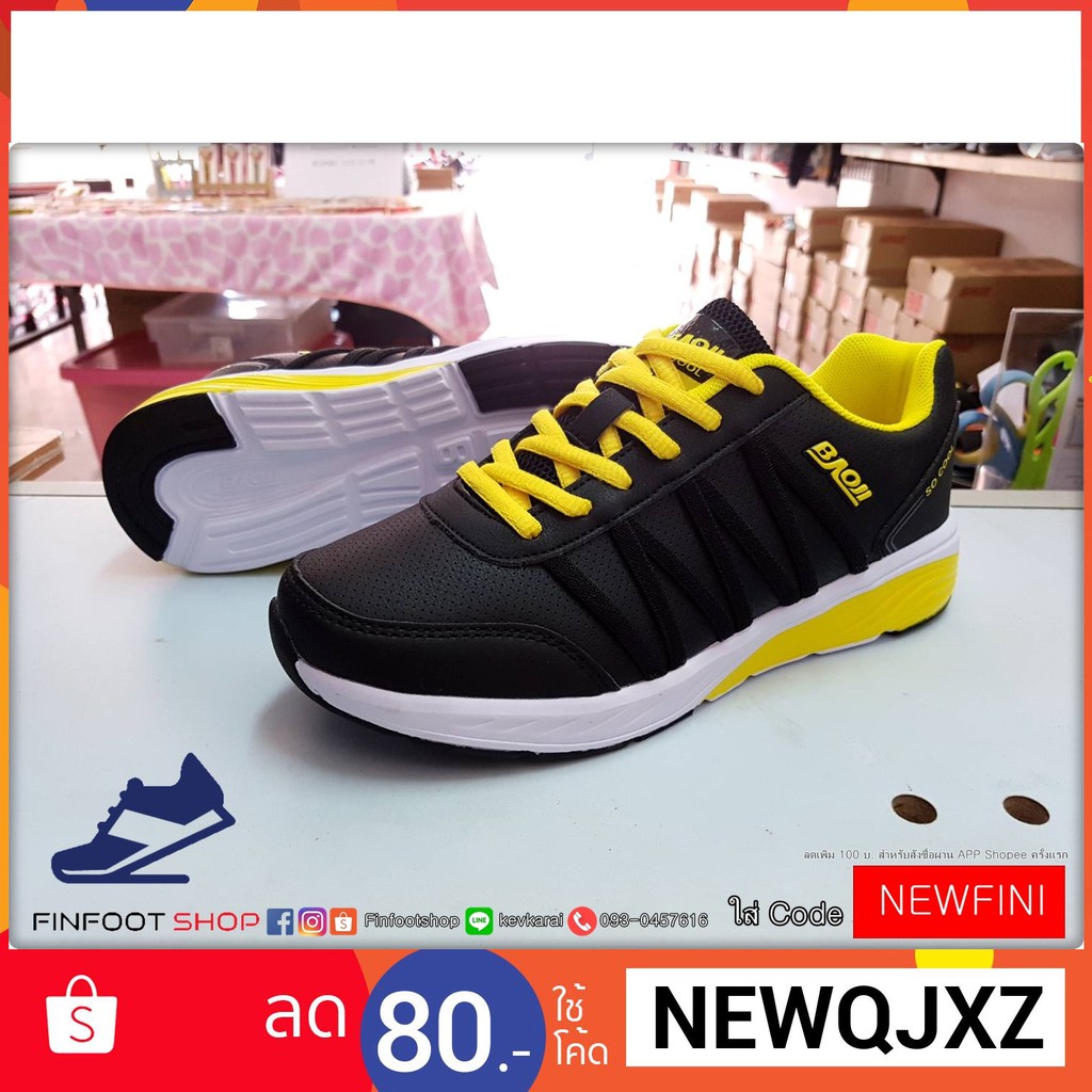 รองเท้า NEWQJXZ (โค้ด ลด % 100 BJW348 80บ. ส่วน Baoji ซื้อครั้งแรก)🔥ลิขสิทธิ์แท้