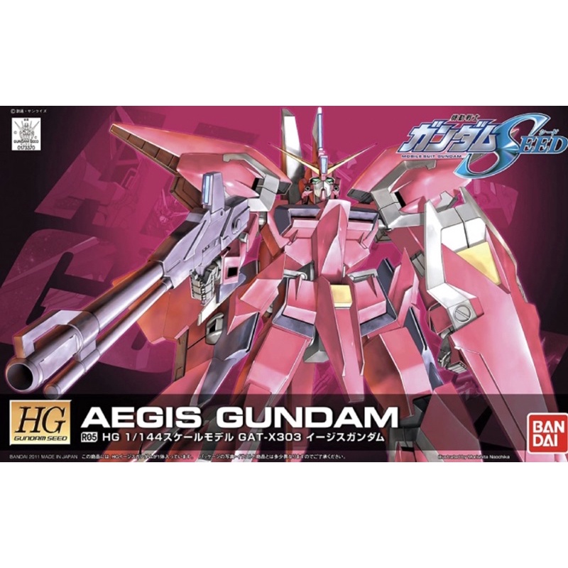 Hg 1/144 AEGIS Gundam