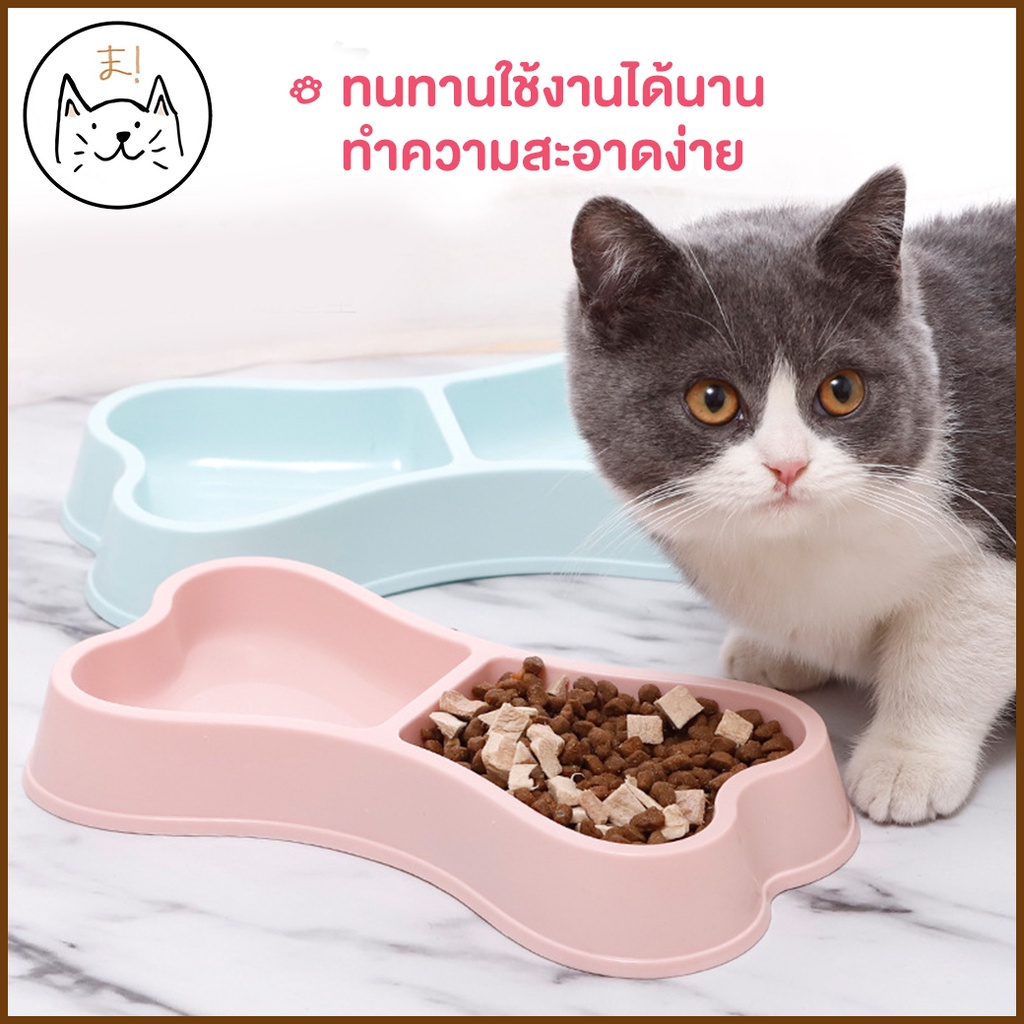 KUMAま ชุดให้อาหารสัตว์ ชามอาหาร รูปกระดูก ชามอาหารสัตว์เลี้ยง ชามข้าวสุนัข แมว