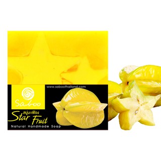 สบู่แนชเชอรัลโซป - กลิ่นมะเฟือง - Saboo Natural Soap - Star Fruit