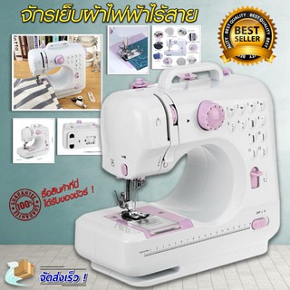 จักรเย็บผ้าไฟฟ้าไร้สาย12 ตะเข็บ จักรเย็บผ้าขนาดเล็ก จักรเย็บ…
