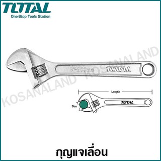 Total กุญแจเลื่อน ประแจเลื่อน 6 / 8 / 10 / 12 นิ้ว (Adjustable Wrench) รุ่น THT101063, THT101083, THT1010103, THT1010123