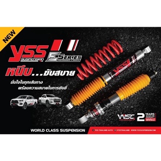 โช๊คอัพE series โช๊คอัพYSS monotube รุ่นใหม่ สำหรับToyota fortuner vigo revo dmax mux traiblazer