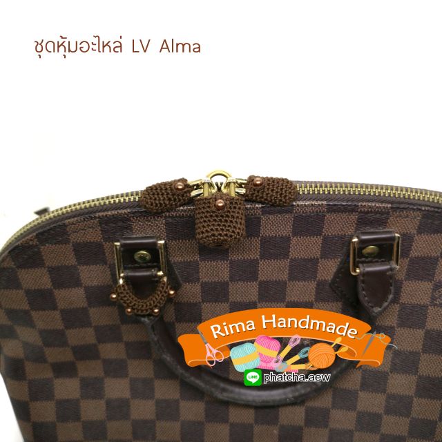 ไหมหุ้มหูกระเป๋า+หุ้มอะไหล่ LV Alma (พรีออเดอร์)​ - รูปที่ 2