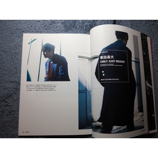 「Higashide Masahiro」Clipping ภาพดาราญี่ปุ่น