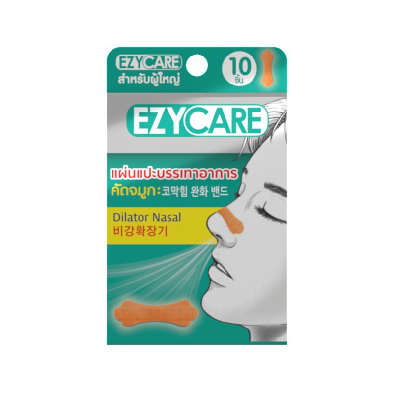 ♤◙แผ่นแปะจมูก อีซี่แคร์ บรรเทาอาการคัดจมูก สำหรับผู้ใหญ่ EZYCARE