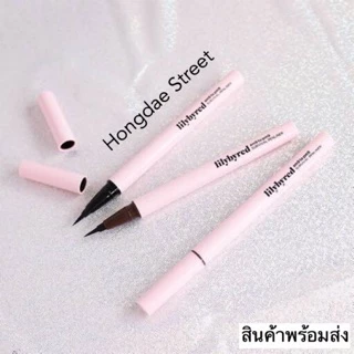 พร้อมส่ง/ของแท้ Lilybyred AM9 TO PM9 SURVIVAL Penliner อายไลเนอร์ กันน้ำกันเหงื่อ