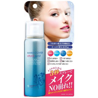 GR Makeup Cover Moisturizing Mist  (65 g)