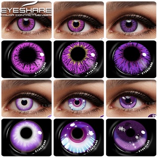 Eyeshare คอนแทคเลนส์คอสเพลย์ สีม่วง 1 คู่