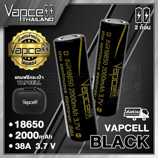 Vapcell 18650 2000mAh 38A ถ่านชาร์จขนาด 18650 (Vapcell Thailand) (1ก้อน แถมเคสใส) (2ก้อน แถมกระเป๋า)