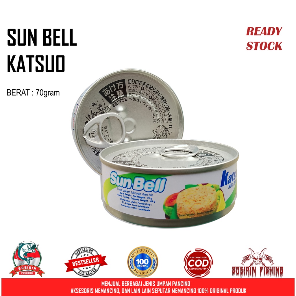 Sun Bell Katsuo - ผสมเหยื่อตกปลาหลากหลายชนิด 70 กรัม