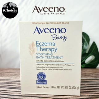 อาวีโน่ เบบี้ ทรีทเม้นท์อาบน้ำ เหมาะสำหรับเด็ก Aveeno® Baby Eczema Therapy Soothing Bath Treatment 5 Bath Packets 106g