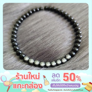 กำไลข้อมือ หินมงคล นิล (Onyx) + เฮมาไทต์ (Hematite) 4 มิล