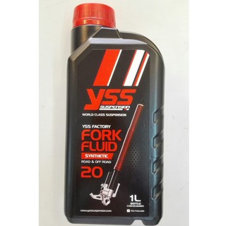 น้ำมันโช๊คหน้า YSS เบอร์ 20W Front Fork Fluid 1ลิตร น้ำมันโช๊ค