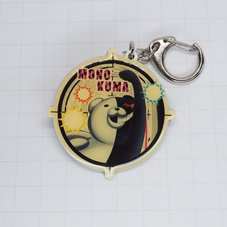 Danganronpa the Animation Key Ring - Monokuma