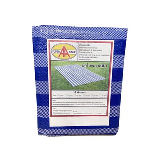 ผ้าใบริ้ว/ผ้าฟางฟ้า-ขาว/ผ้าใบบลูชีท มีตาไก่ 2x3 บลูชีท ผ้าใบ