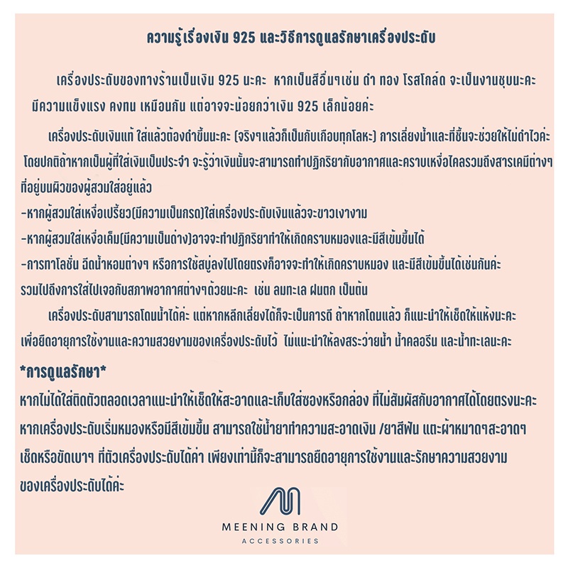 MeeningBrand ❥ สร้อยข้อมือเงิน BUTTERFLY LITTLE DIAMOND [01-0004] - รูปที่ 5