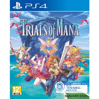 PS4: TRIALS OF MANA (Asia)