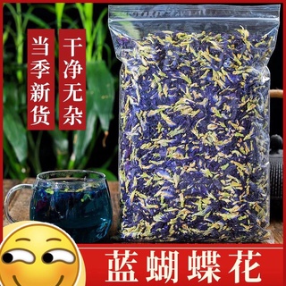 ดอกอัญชันแห้ง พร้องส่ง (蓝蝶花) ขนาด 100g ดอกอัญชัน ทำน้ำอัญชัน ขนมหวาน อาหาร สีสันสวยงามน่ารับประทาน อบแห้ง ดอกไม้ อันชัน