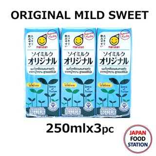 MARUSAN SOYMILK ORIGINAL 250mlx3P (18508) นมถั่วเหลืองผสมสารสกัดจากหญ้าหวาน สูตรออริจินัล JAPANESE SOY MILK