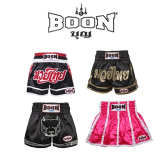 กางเกงมวยไทย กางเกงสำหรับนักมวย กางเกงมวยบูญ  Boon Muay Thai Classic Shorts