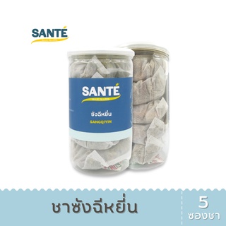 SANTÉ ซานเต้ ชาซังฉีหยี่น บำรุงปอด ชาสมุนไพร พร้อมชง x5ซองชา