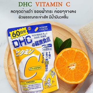 ** แพ็กเกจใหม่ ** 🎉🌸 DHC vitamin C ดีเอชซี วิตามินซี 60 วัน 120 แคปซูล