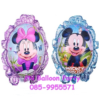 ลูกโป่งมิกกี้ มินนี่ 2 ลายในใบเดียวกัน (หน้า-หลัง) Mickey mouse balloon