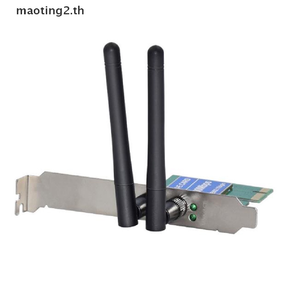 Tp Link Tl Wn881nd