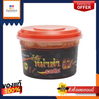 ตรารสเลิศ น้ำจิ้มหม่าล่า 90 ก.ROSLERT BRAND MALA DIPPING SAUCE 90 G.