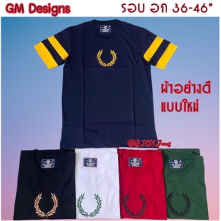 👕 เสื้อรวงข้าว GM DESIGNS แบบใหม่ล่าสุด งานป้าย  ถ่ายจากสินค้าจริง ผ้า cotton อย่างดี  เสื้อยืดปักรวงข้าว เสื้อยืดลายปัก